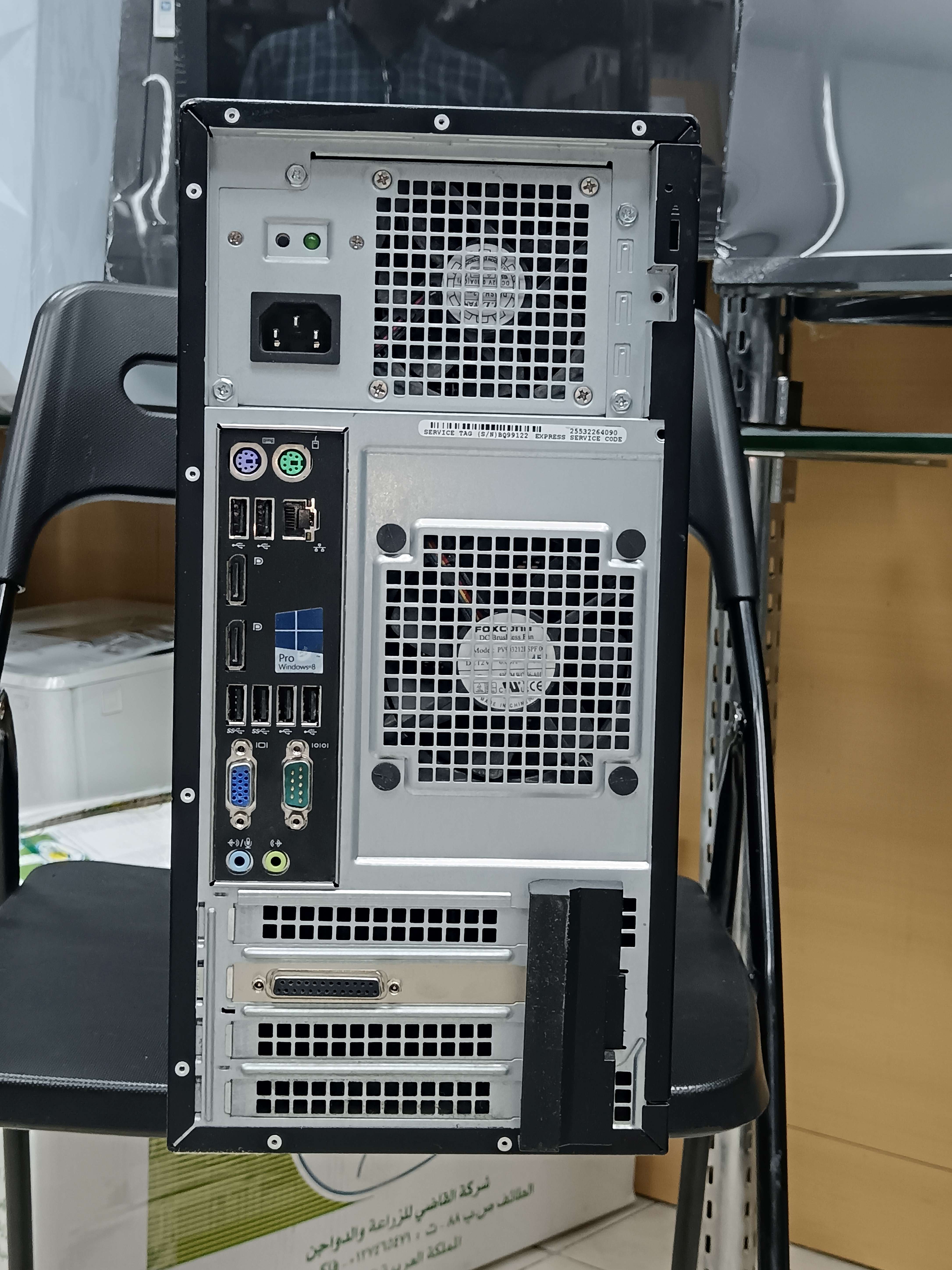 Dell OptiPlex 3023